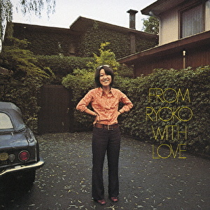 『森山良子/1970...FROM RYOKO WITH LOVE』+3/『森山良子 シングス・フォー・ユー』+4