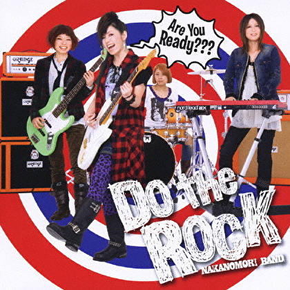 Do the Rock