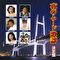 夜のムード歌謡 決定盤