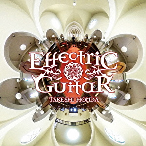 Effectric Guitar Ⅱ