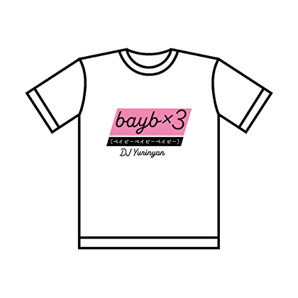 駒形友梨bayfm 「bayb×3」公開オンライン収録vol.1セット