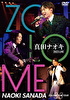 真田ナオキ 2023 LIVE ZOLOME YEAR TOUR