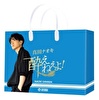【テイチク仕様バッグ付】真田ナオキ「酔えねぇよ！」（ZOLOME盤＋何故酔い盤 2形態セット）