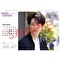 真田ナオキ2024 卓上カレンダー（A5サイズ）
