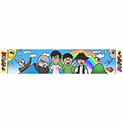 前川 清「あなただけ(リアレンジバージョン)」＋オリジナルタオルセット