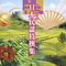 平成20年度 日本民謡特撰集