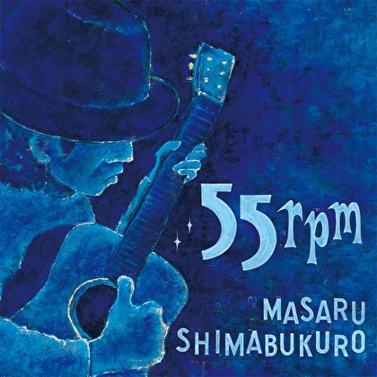 55rpm（アナログ盤）