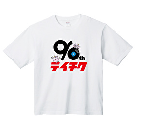 90周年記念　ロゴTシャツ