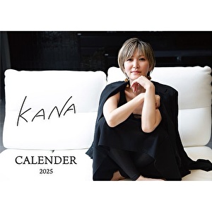 KANA2025年カレンダー