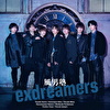 exdreamers