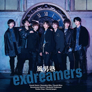 exdreamers