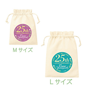 山口瑠美25周年記念 新春福袋セット