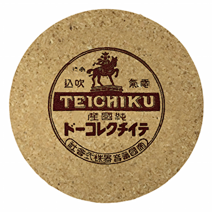 テイチクベストヒットセレクション