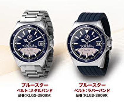 テイチク90周年記念 アナログレコード腕時計　ダイバーズモデル