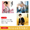 【スペシャル生写真 C対象】真田ナオキ「Nina」（ピンクスネイク盤＋ブルーストライプ盤+JD盤）各1枚 計3枚セット