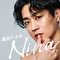 Nina c/w エンヤコラブギー