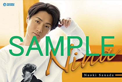 【6/2開催 ネットサイン会対象】真田ナオキ「Nina」（追撃盤A＋追撃盤B+JD盤）各1枚 計3枚セット