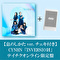 【サイン入り 息のしかたver.チェキ付き】CYNHN「INVERSIOИ」テイチクオンライン限定盤