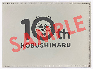 こぶしまる10周年記念　フォトフレーム