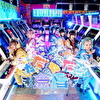 もしも私がアイドルになれたら/ただただ怠惰