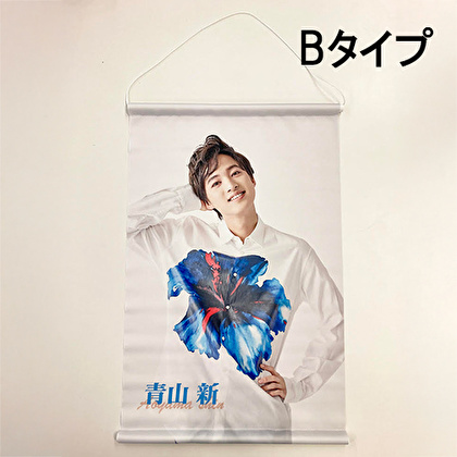 青山 新タペストリー