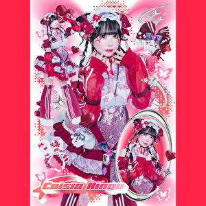 【恋汐りんご 暑中見舞いはがき対象】バンドじゃないもん!MAXX NAKAYOSHI「SIXTH SENSE | Type B」