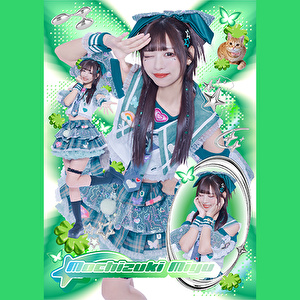 【望月みゆ 暑中見舞いはがき対象】バンドじゃないもん!MAXX NAKAYOSHI「SIXTH SENSE | Type B」