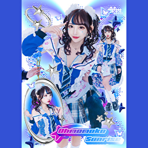 【大桃子サンライズ 暑中見舞いはがき対象】バンドじゃないもん!MAXX NAKAYOSHI「SIXTH SENSE | Type B」