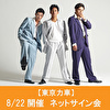 【8/22開催 ネットサイン会対象】東京力車「俺らしく・・・（追走盤）」追走盤A１枚＋追走盤B１枚＋追走盤C1枚　（3形態3枚セット）