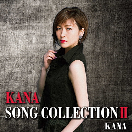 KANA SONG COLLECTION Ⅱ