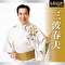 レジェンドシリーズ 三波春夫 長編歌謡浪曲編