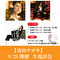 【9/29開催 生電話会対象】真田ナオキ「一匹狼のブルーズ」（KYO TAN SAN盤＋あれれ盤＋DVD付き）各1枚 計3枚セット