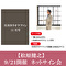 【9/21開催 ネットサイン会対象】松原健之「愛になるふたり」CD1枚＋直筆サイン入り「月刊 カラオケファン」2025年11月号1冊セット