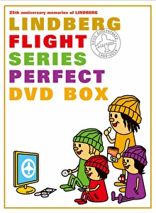 【ロゴ入りエコバッグ付き】LINDBERG FLIGHT シリーズ パーフェクト DVD BOX