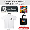 すぎもとまさと「MOMENT」ホワイトTシャツLセット