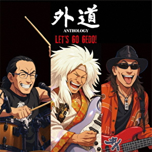 外道アンソロジー LET’S GO GEDO!