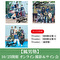 【10/25開催 オンライン撮影＆サイン会対象】風男塾「Frontier(A+B+通常盤)」