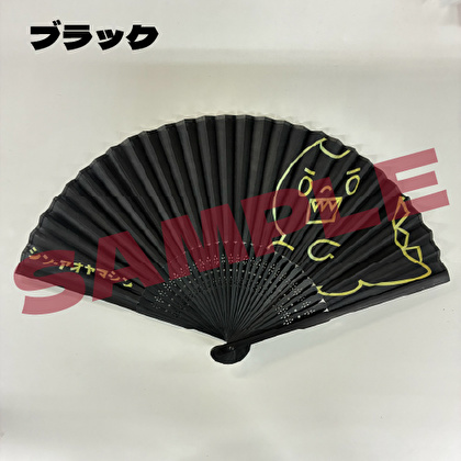 青山 新「シン・アオヤマシン」扇子