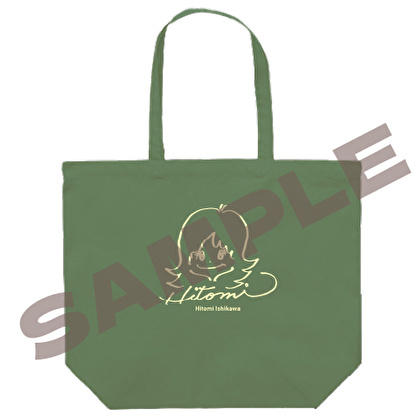 石川ひとみ自画像イラストトートバッグ / リーフグリーン