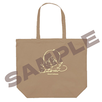 石川ひとみ自画像イラストトートバッグ / モカ