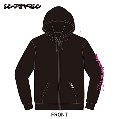 シン・アオヤマシン ジップアップパーカー＜ブラック＞