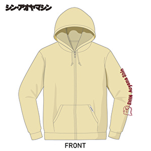 シン・アオヤマシン ジップアップパーカー＜ナチュラル＞