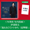 【お当番特典】＜年賀状 年内投函＞伊達悠太「逢えなくていいから（追撃盤）」