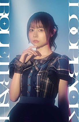 ループバック・ロールトラッシュ＜カセット＞