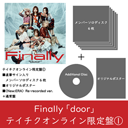 door（テイチクオンライン限定盤①）