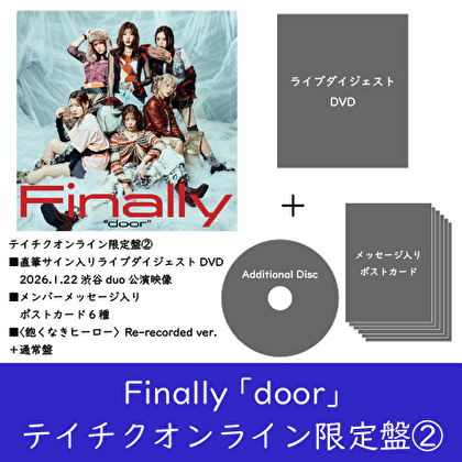 door（テイチクオンライン限定盤②）