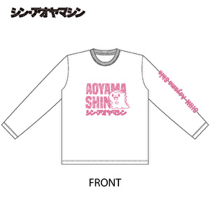 シン・アオヤマシン ロンT（ホワイト）