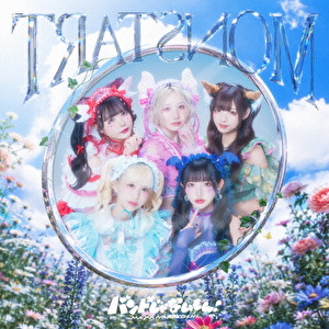 TЯAT□ИOM