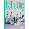 Be The One
