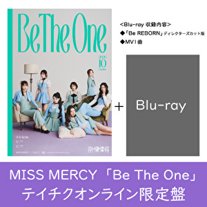 Be The One（テイチクオンライン限定盤）